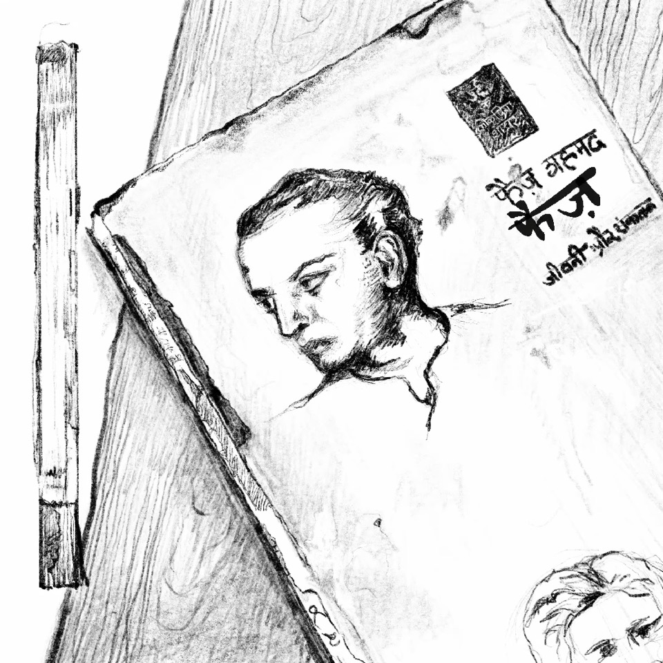 31DE5280-5D84-4E61-A380-F4F17E458B21.poster