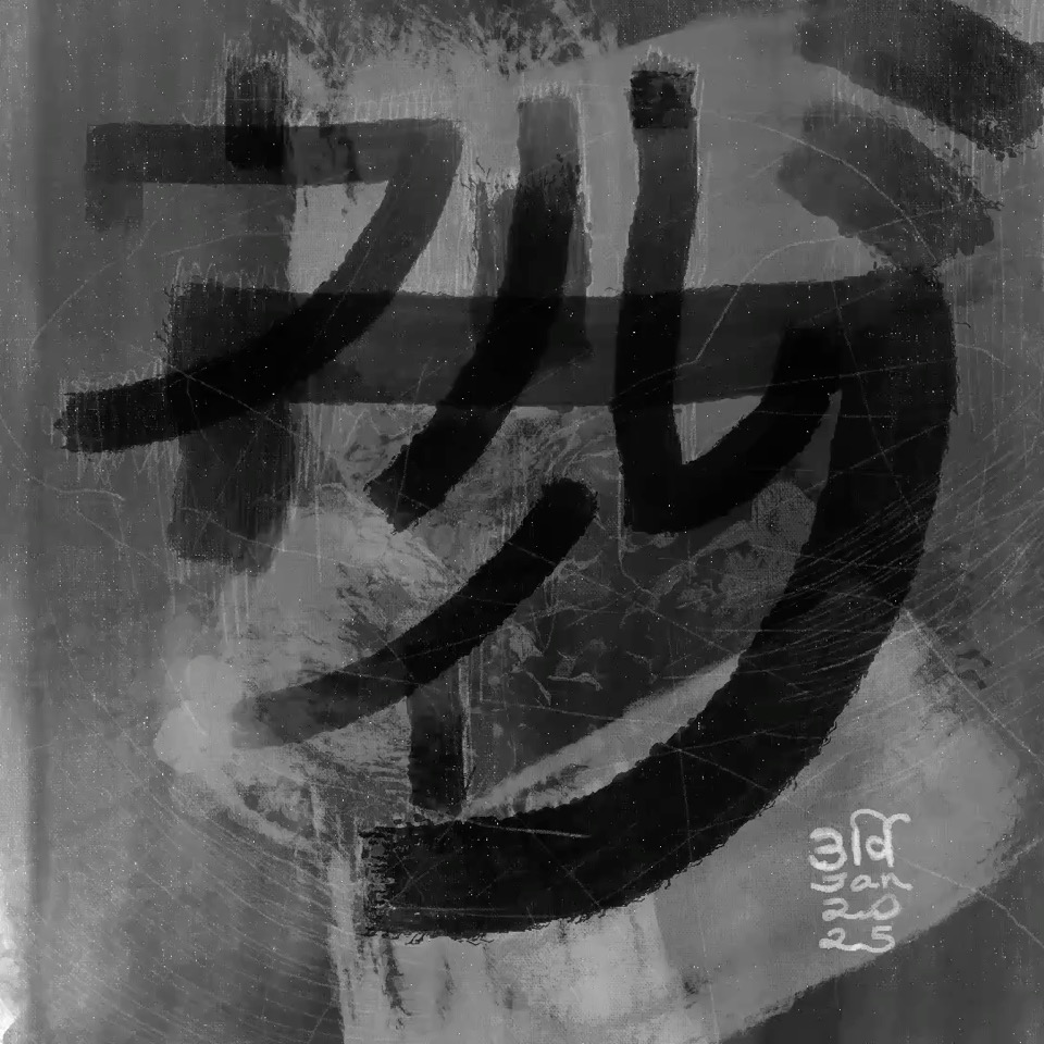 5166983F-9558-4367-86B5-AA252B114139.poster