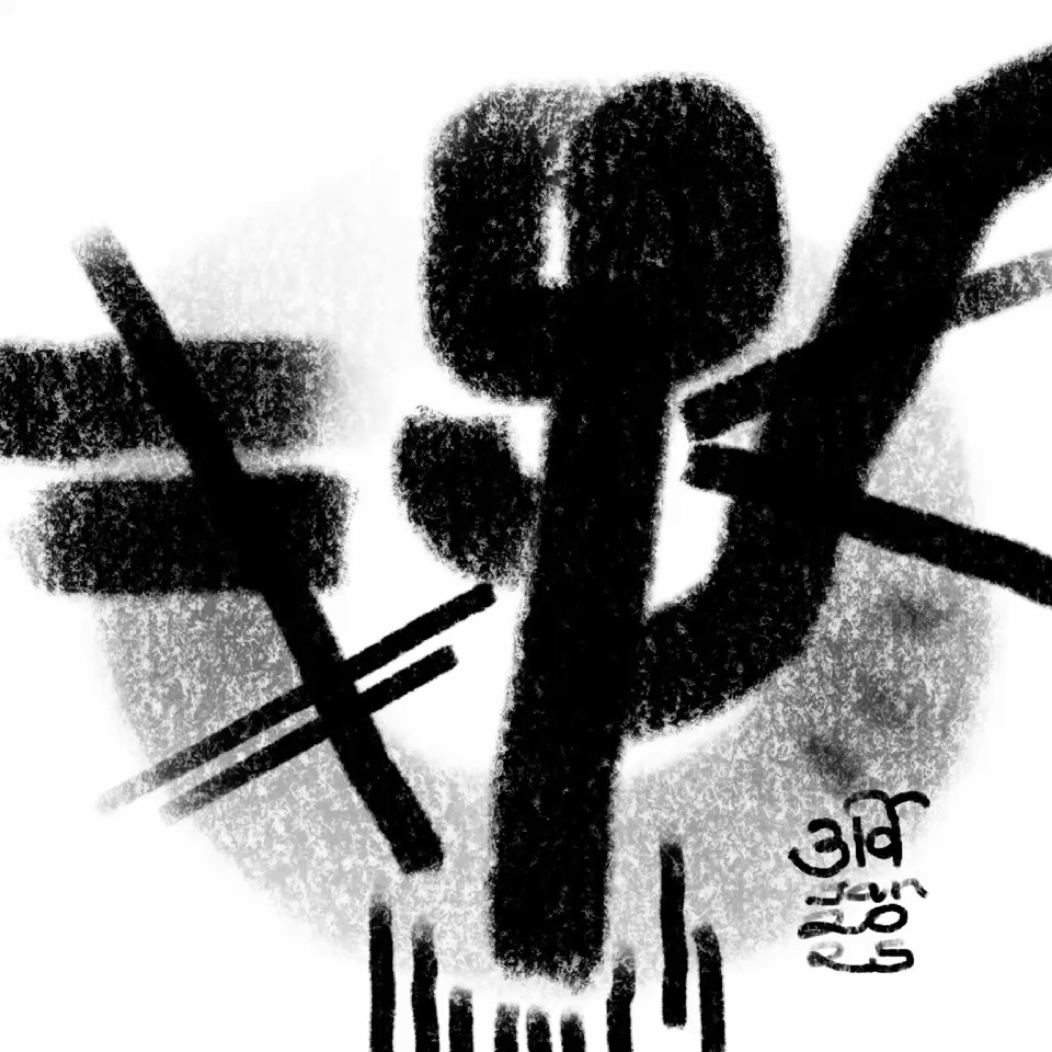 C14083A0-91BA-4860-BA47-38DAC7EF11EC.poster