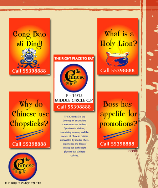 Outdoor Campaign for The Chinese