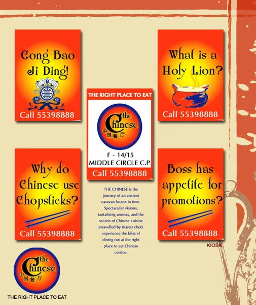 Outdoor Campaign for The Chinese