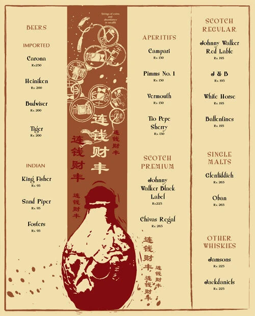chinese_bmenu