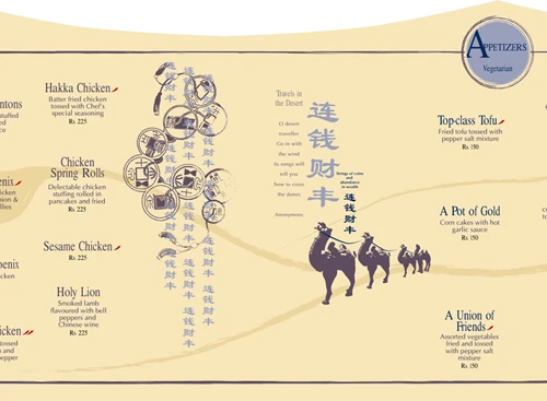 chinese_menu_in
